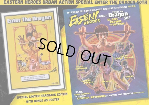 画像2: イースタンヒーローズ 燃えよドラゴンとブラックアクション（イギリス本） (2)