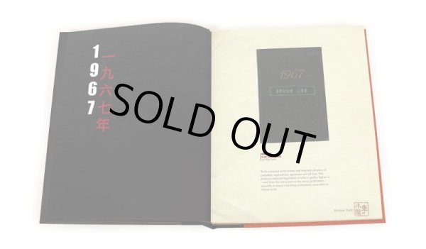 画像10: ブルース・リー：イン・マイ・オウン・プロセス コレクター版（イギリス本） (10)