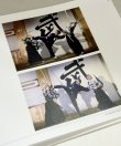 画像4: 【最終特価】Chan Yuk コレクション写真集 横長エディション（イギリス本） (4)