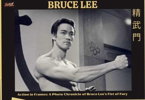 画像2: 【年末年始特価】イースタンヒーローズ精武門特集号（イギリス本） (2)