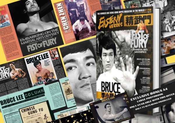 画像4: 【年末年始特価】イースタンヒーローズ精武門特集号（イギリス本） (4)