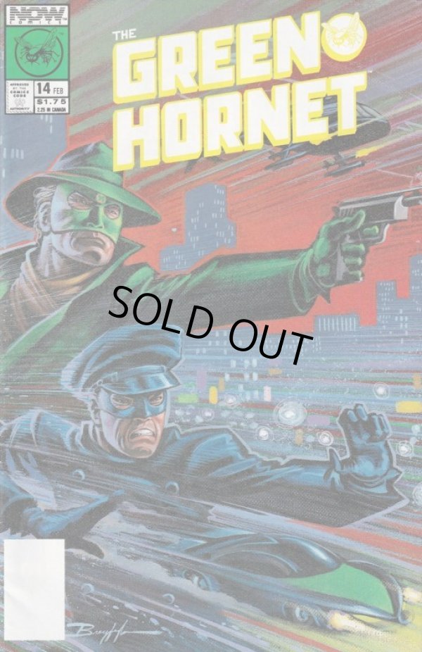 画像3: 【当時モノ】グリーン・ホーネットコミック3冊セット（アメリカ本） (3)