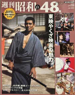 ブルース・リー本 - ドラゴンなお店 今井商店 (Page 1)