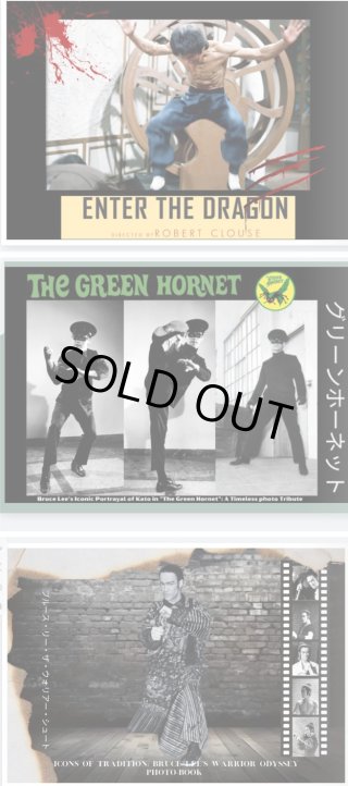 当時モノ】ブルース・リー大全科＆ドラゴン大全科（国内本）｜ブルース