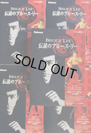 フィギュア - ドラゴンなお店 今井商店 (Page 2)