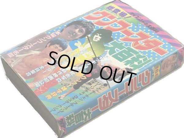 画像3: 【1点モノ】ケイブンシャ大百科シリーズ2冊セット（国内本） (3)