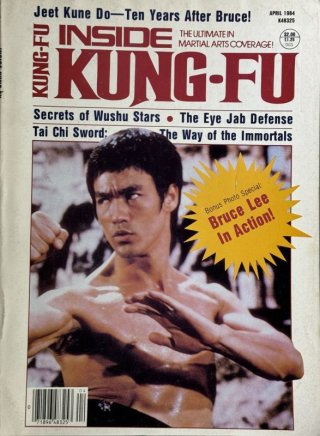1点モノ】インサイドクンフー2冊＋おまけ1冊（アメリカ雑誌