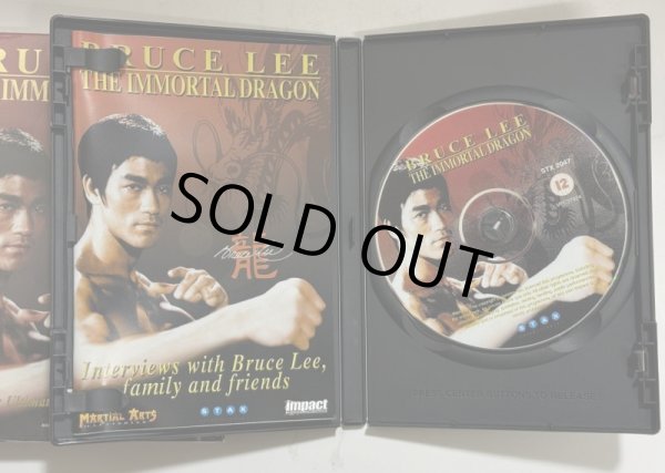 画像3: 【1点モノ】ブルース・リー：イモータルドラゴン（イギリスDVD・USED） (3)