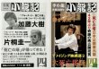 画像2: ブルース・リー同人誌 小龍記四.01号＋四.02号 (2)