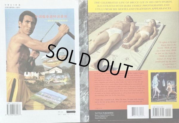 画像2: 【1点モノ】ブルース・リー写真集2冊セット（米国本＋中国本） (2)