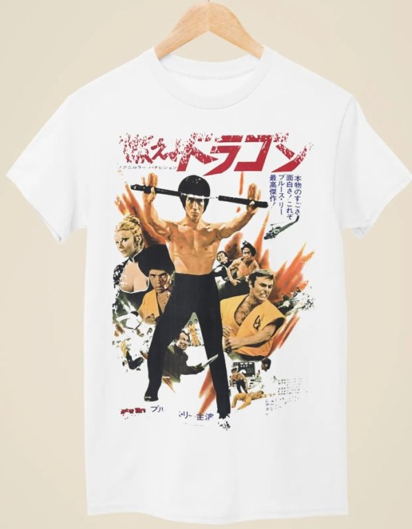 画像2: 【ご予約】燃えよドラゴン日本ポスターインスパイアTシャツ (2)