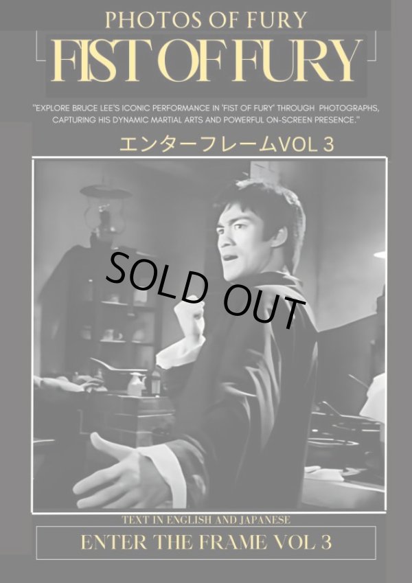 画像2: エンター・ザ・フレーム：スペシャル3セット PART3（イギリス本） (2)