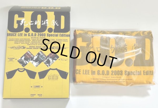 画像4: 【1点モノ】G.O.D 2003 スペシャルエディション特典オリジナルドラゴンTシャツ (4)