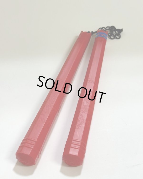 画像2: 【1点モノ】プラスチックヌンチャク赤＆黒 (2)