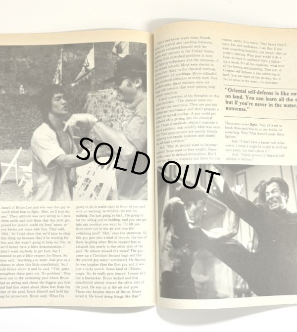 画像3: 【当時モノ】インサイドクンフーブルース・リー特集号 (3)