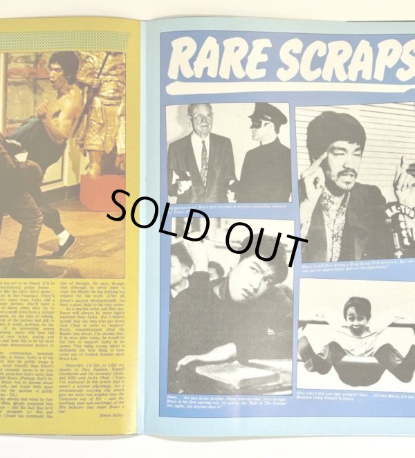 画像3: 【当時モノ】クンフーマンスリー65号（英国ポスターマガジン） (3)