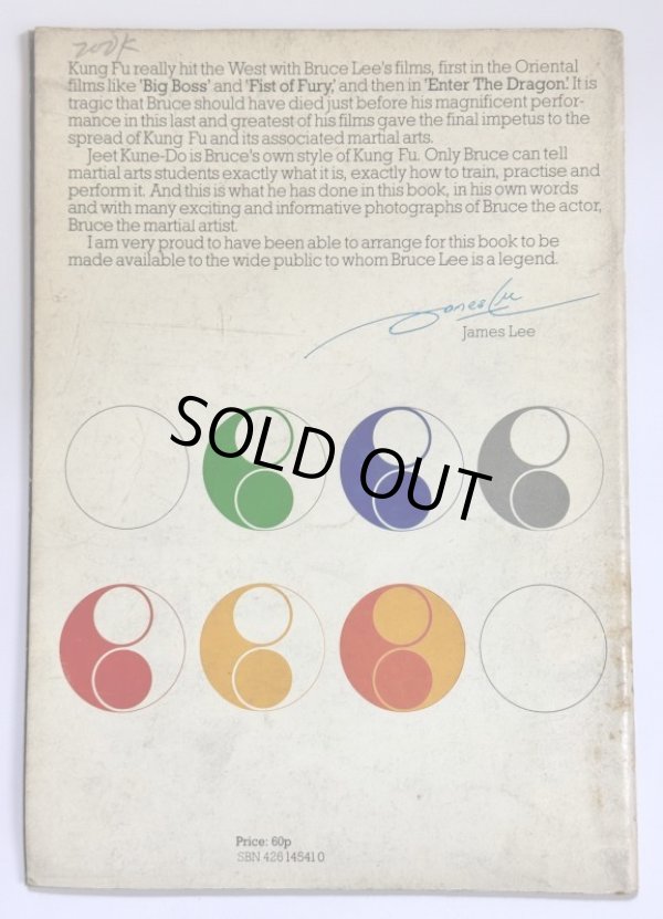 画像3: 【当時モノ】ブルース・リー マイマーシャルアーツトレーニングガイド ジークンドー(米国書籍) (3)