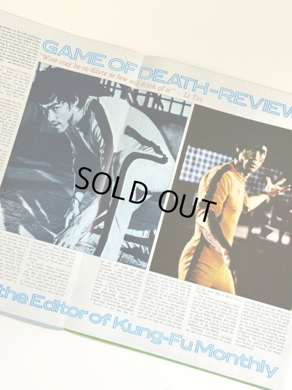 画像2: 【当時モノ】クンフーマンスリー41号（英国ポスターマガジン） (2)
