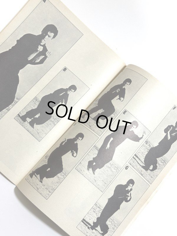 画像2: 【当時モノ】CBシリーズ14 李小龍與詠春拳法 第2冊（香港書籍） (2)