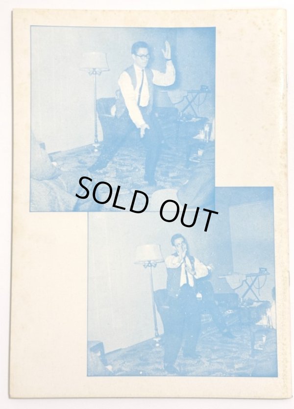 画像3: 【当時モノ】CBシリーズ14 李小龍與詠春拳法 第2冊（香港書籍） (3)