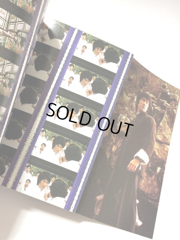 画像2: 【当時モノ】ブルース・リーからジャッキー・チェン ドラゴン大全集 シネアルバム76（国内書籍） (2)