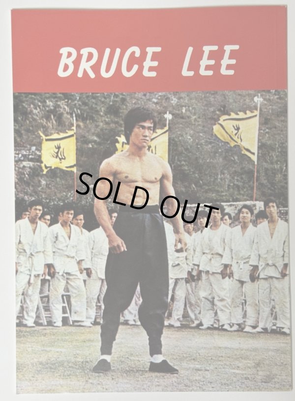 画像3: 【当時モノ】CBシリーズ33 李小龍紀念特集（香港書籍） (3)