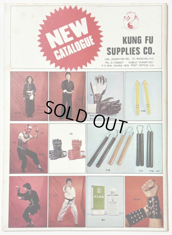 画像3: 【当時モノ】CBシリーズ32 李小龍秘相珍聞（香港書籍） (3)