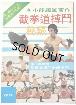 海外本 - ドラゴンなお店 今井商店 (Page 3)