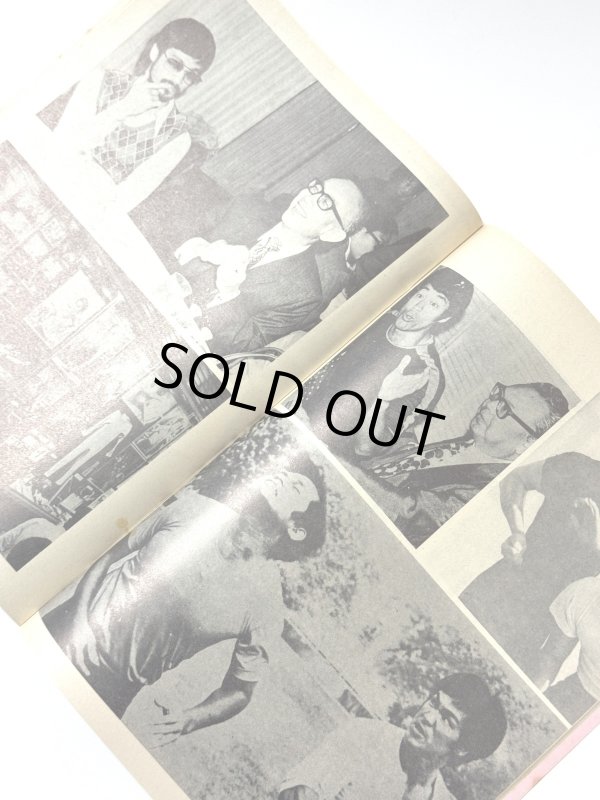 画像2: 【当時モノ】CBシリーズ21 李小龍截拳道攻撃法（香港書籍） (2)