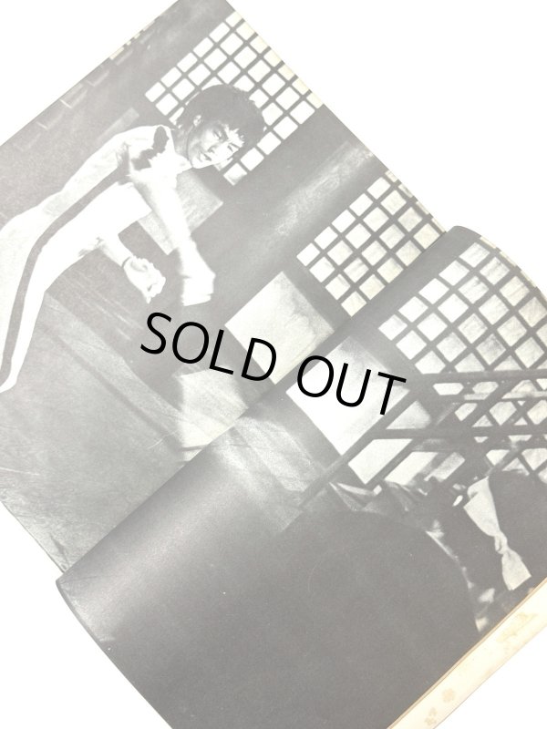 画像2: 【当時モノ】BPシリーズ1 ブルース・リー ヌンチャク・イン・アクション(香港書籍) (2)