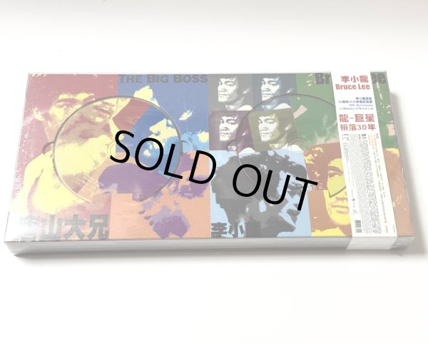 画像2: 30周忌 メモリー・オブ・ブルース・リー（香港盤VCDセット） (2)