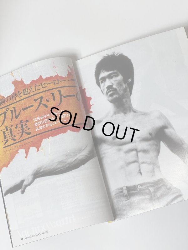 画像3: 【1点モノ】別冊ロードショー/リングのマニア王/マッスルアンドフィットネスほかブルース・リー関連書籍4冊セット(国内本) (3)
