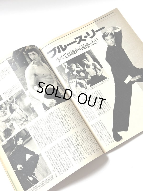 画像5: 香港雑誌EAST TOUCH／日本雑誌ZIP！2冊セット (5)