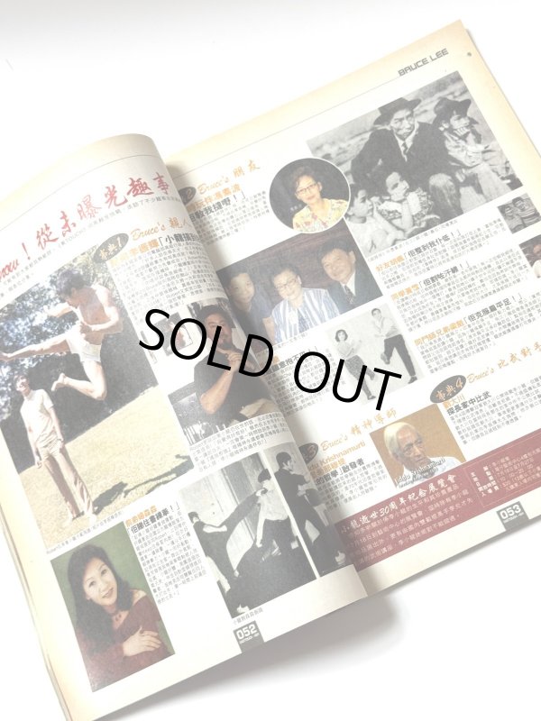 画像3: 香港雑誌EAST TOUCH／日本雑誌ZIP！2冊セット (3)