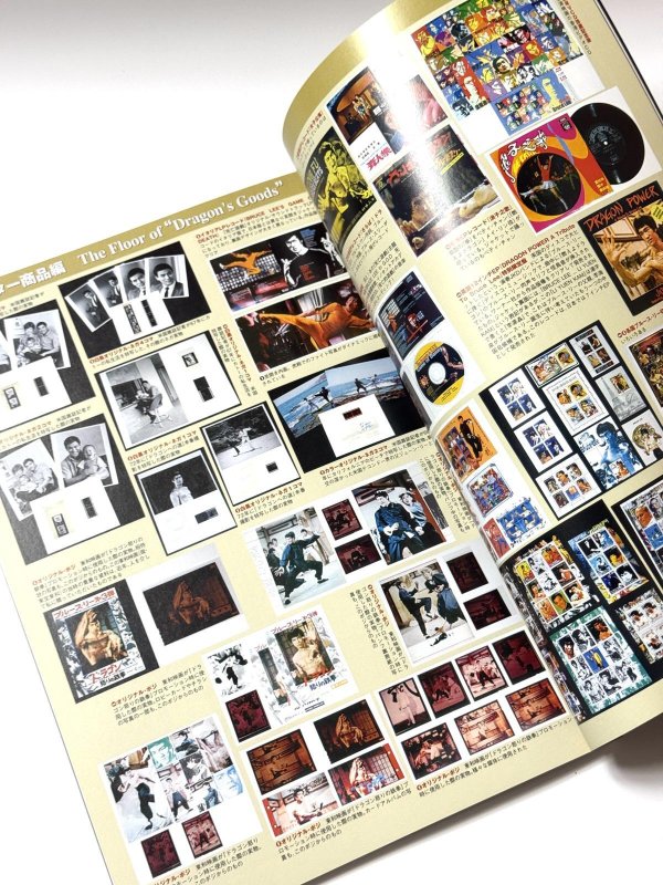 画像4: 【3冊限定】ブル-ス・リーコレクション 中村頼永秘蔵コレクション（国内ムック本） (4)