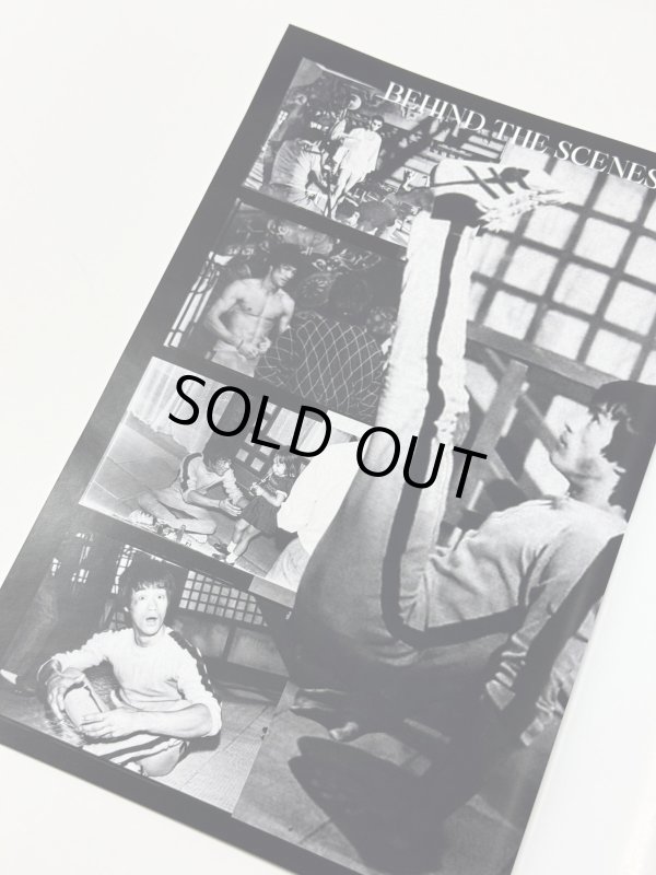 画像2: 【難あり】エンター・ザ・フレーム：ゲームオン（イギリス本） (2)