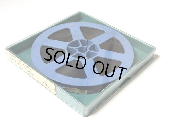 画像5: 【当時モノ】燃えよドラゴンメイキング（8ミリフィルム） (5)