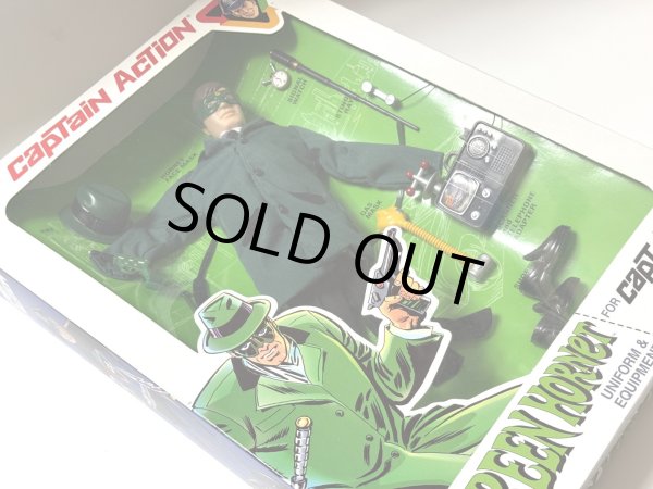 画像2: 【1点モノ】キャプテンアクション カトー＆グリーン・ホーネット（白箱） (2)