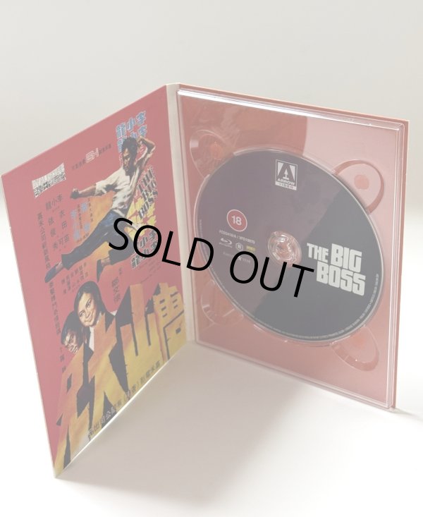 画像5: 【本日限定特価】ドラゴン危機一発4KリマスターBlu-ray（英国盤Blu-ray） (5)