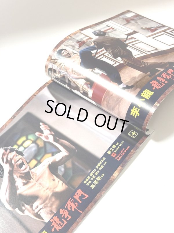 画像4: 【ラスト1冊】【難あり】エンター・ザ・フレーム：カラーエディション（イギリス本） (4)