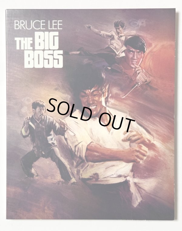 画像2: 【本日限定特価】ドラゴン危機一発4KリマスターBlu-ray（英国盤Blu-ray） (2)