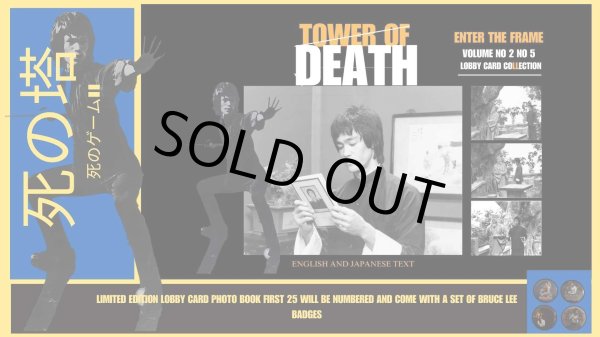 画像4: エンター・ザ・フレーム：死亡の塔＆燃えよドラゴンセット（イギリス本） (4)