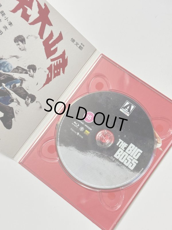 画像4: 【限定特価】ドラゴン危機一発 北京語版 リマスターBlu-ray(英国版Blu-ray) (4)