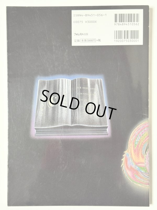 画像2: 【3冊限定】ブルース・リークロニクル（国内本） (2)