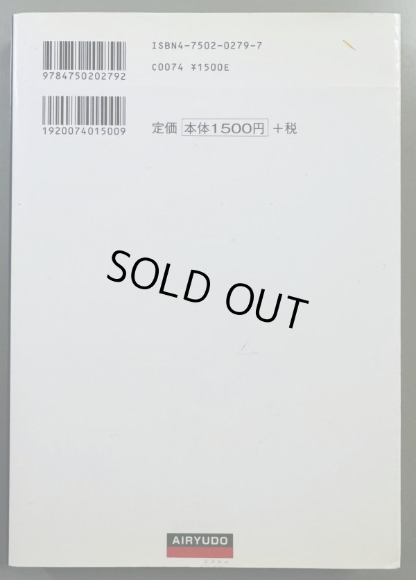 画像2: 【1点モノ】ブルース・リー駆け抜けた日々 急死の謎と疑惑（国内本） (2)