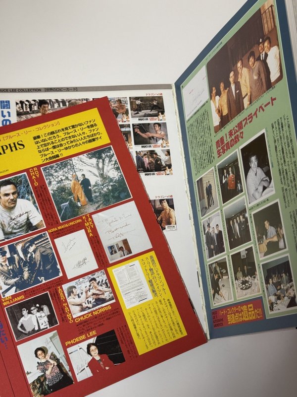 画像2: 【訳あり品】ブルース・リー超全集（国内本） (2)