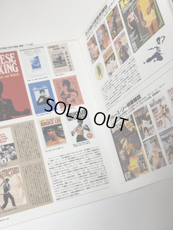 画像3: 【訳あり品】ブルース・リー大全集 帯付き（国内本） (3)