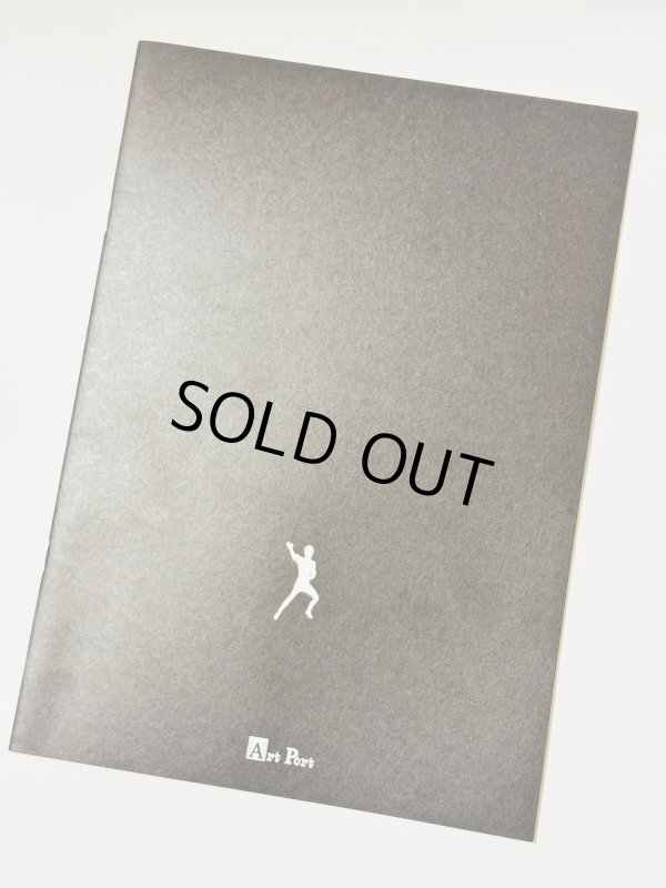 画像3: 【1点モノ】Bruce Lee in G.O.D 死亡的遊戯 パンフレット (3)