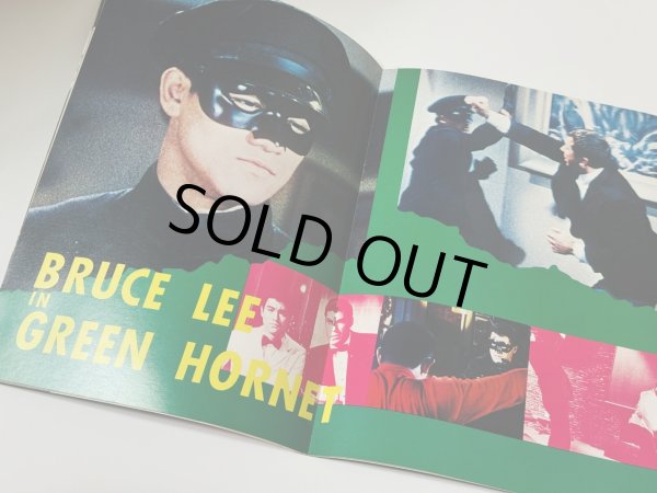 画像2: ブルース・リーのグリーン・ホーネット パンフレット（中古品） (2)