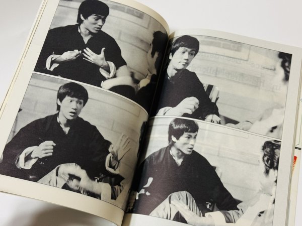 画像2: 【当時モノ】BMシリーズ12 ブルース・リー香港のスーパースター（香港書籍） (2)